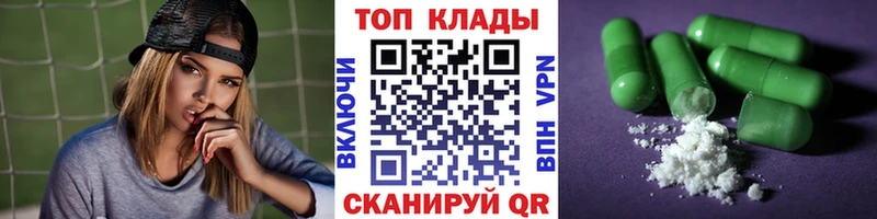 Купить Альфа ПВП  АМФЕТАМИН  Гашиш  COCAIN  МЕФ  Новотитаровская