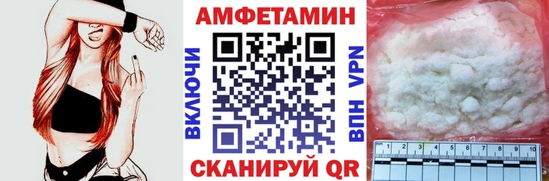 АМФЕТАМИН 98%  Купить где  Новотитаровская 