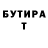 БУТИРАТ оксибутират 3olotoi_ Diktator