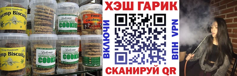 Купить закладки  Новотитаровская  Еда ТГК конопля 
