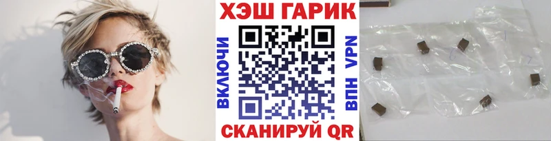 Гашиш Cannabis  Купить  Новотитаровская 