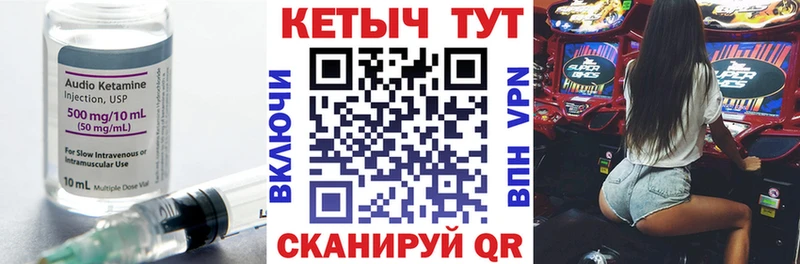 КЕТАМИН ketamine  Купить где  Новотитаровская 