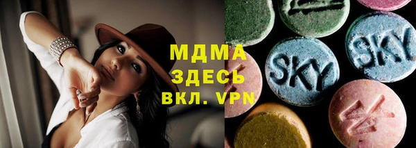 эйфоретик Верхнеуральск