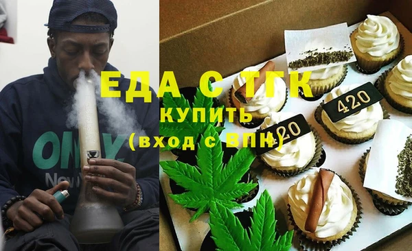 эйфоретик Верхнеуральск