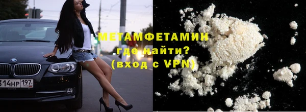 бошки Володарск