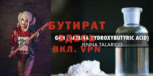 мефедрон мука Бородино