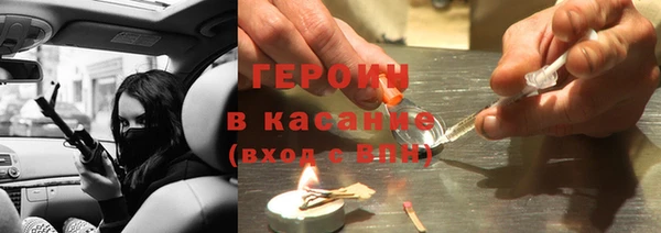 мефедрон мука Бородино