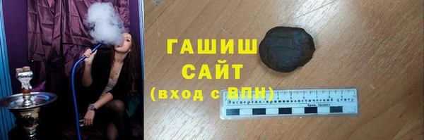ГАЛЛЮЦИНОГЕННЫЕ ГРИБЫ Бугульма