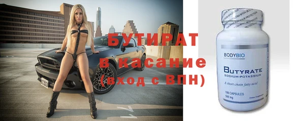 соль ск Сатка