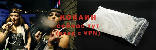 гашиш Волоколамск
