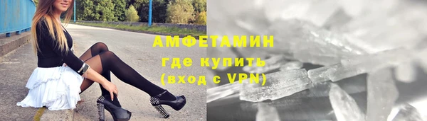 мефедрон мука Бородино