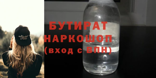 эйфоретик Верхнеуральск