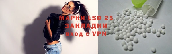 apvp Бронницы