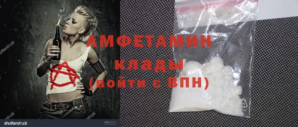 марки nbome Верхний Тагил