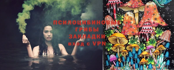 мефедрон мука Бородино