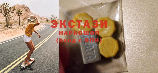 эйфоретик Верхнеуральск