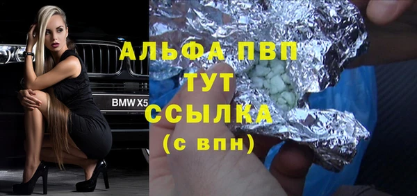 марки nbome Верхний Тагил