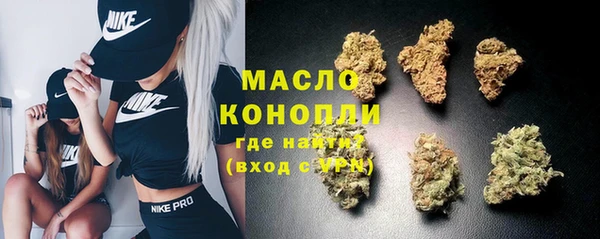 ГАЛЛЮЦИНОГЕННЫЕ ГРИБЫ Бугульма