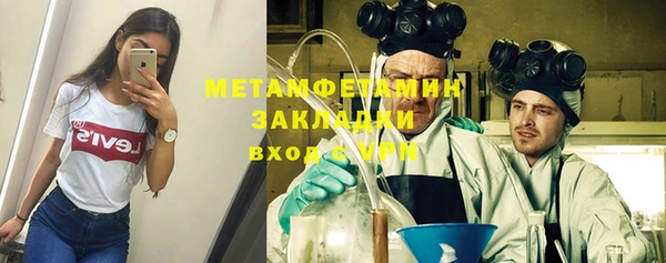 эйфоретик Верхнеуральск