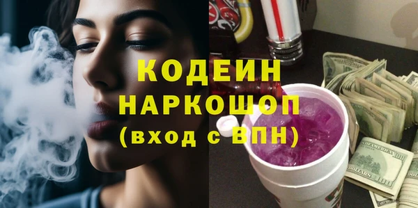марки nbome Верхний Тагил
