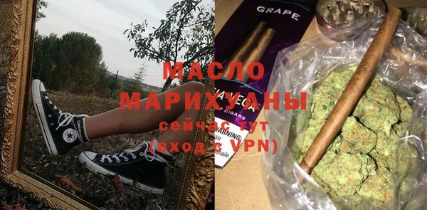 apvp Бронницы