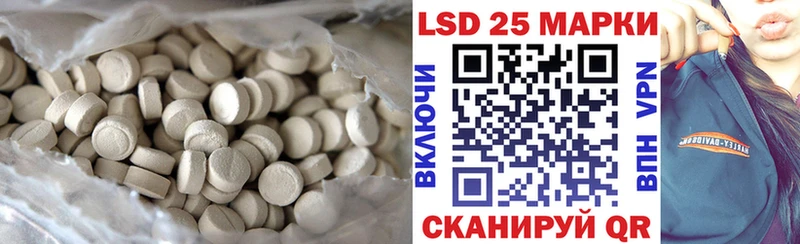 Купить где  Новотитаровская  LSD-25 экстази ecstasy 
