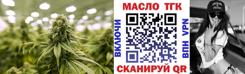 Купить где  Новотитаровская  ТГК вейп с тгк 
