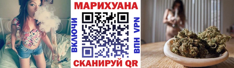 Купить закладки  Новотитаровская  Марихуана тримм 