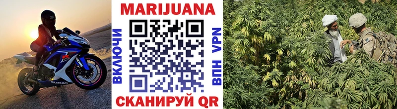 Бошки Шишки THC 21% Новотитаровская